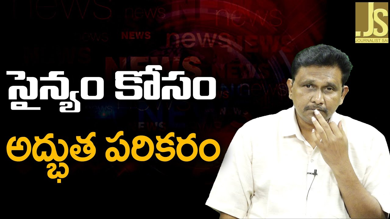 DRDO New Innovation || సైన్యం కోసం అద్భుత పరికరం