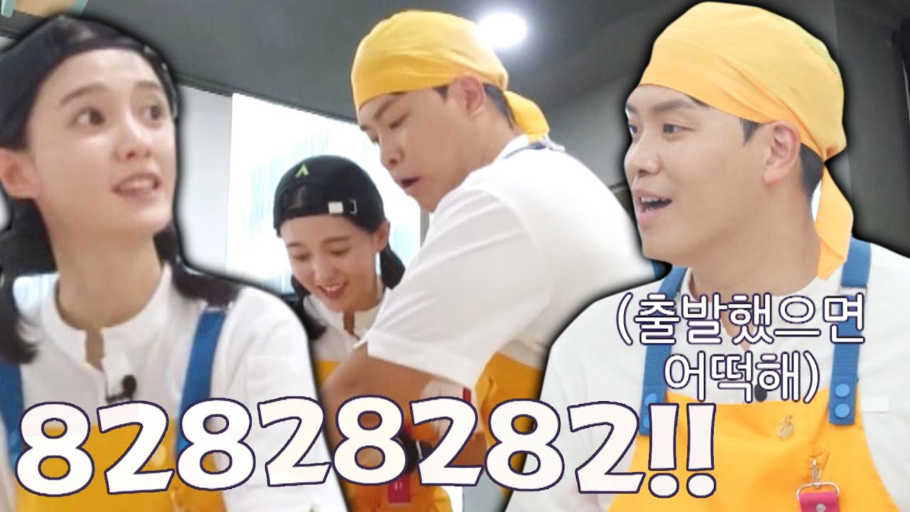 [7회 선공개] 오킹x남보라, 무덤까지 갖고 갈 정도로 비밀로 해야 하는 大 실수?! | 〈웃는 사장〉 8/6(일) 저녁 6시 40분 방송!