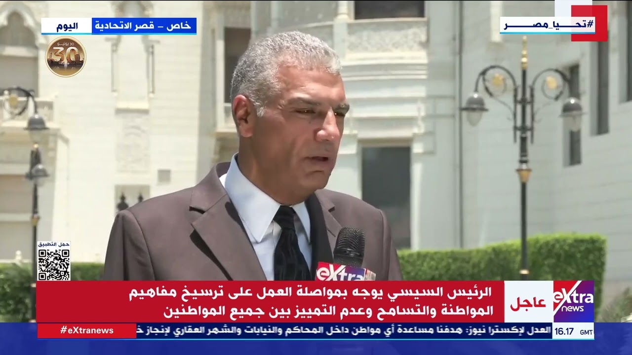 لقاء خاص لإكسترا نيوز مع محافظ أسوان اللواء إسماعيل محمد كمال