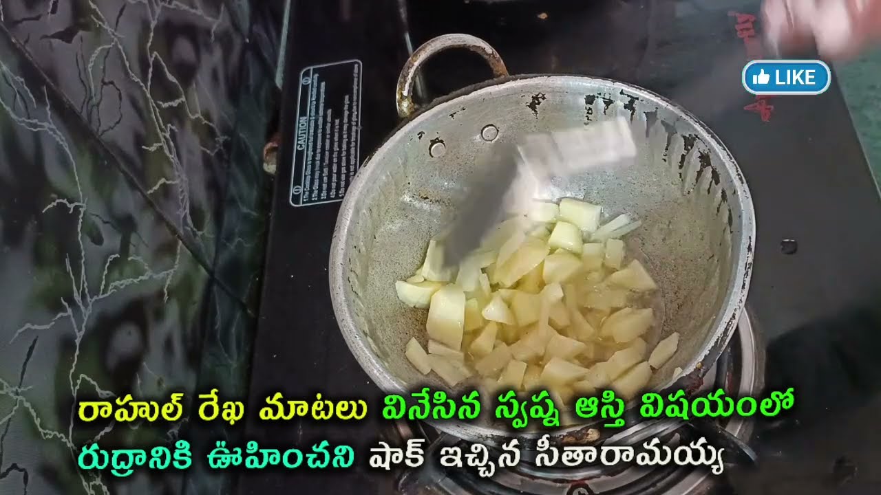 #Brahmamudi serial reviewరాహుల్ రేఖ మాటలు వినేసిన స్వప్నఆస్తివిషయంలోరుద్రానికి షాక్ ఇచ్చినసీతారామయ్య