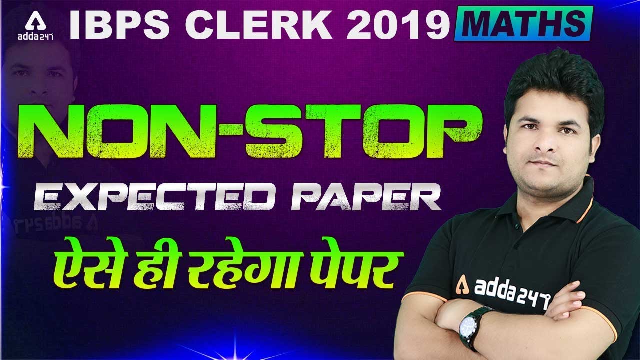 IBPS Clerk 2019 (Pre) | Maths | Expected Paper