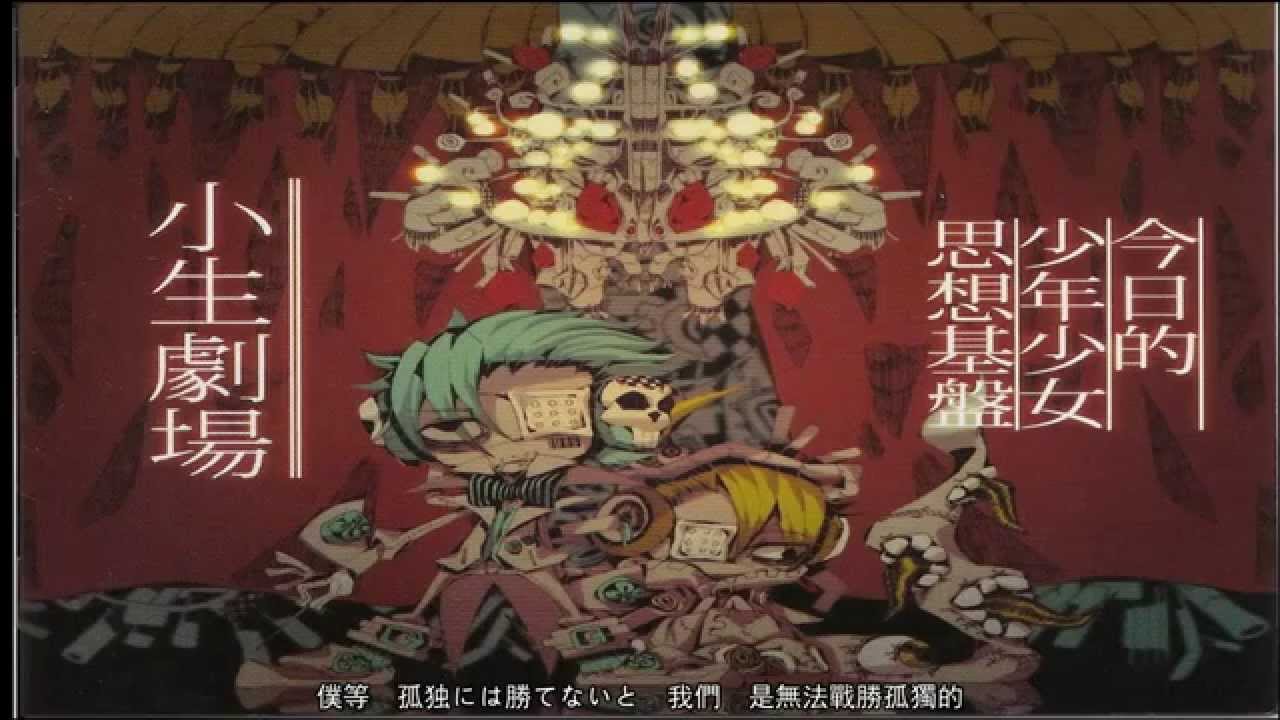 Neru   小生劇場   【中日文字幕】