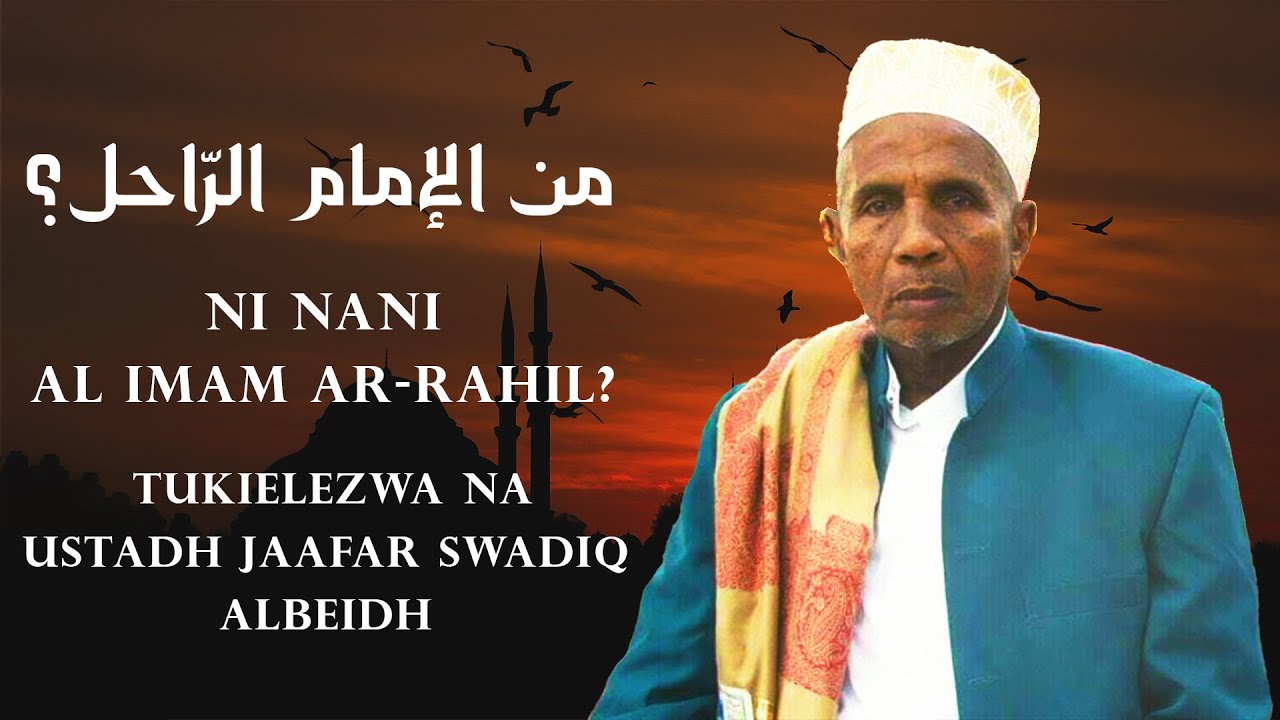 Ni Nani Al-Imam Ar-Rahil? | Tukielezewa na Ustadh Jaafar Swadiq AlBeidh.