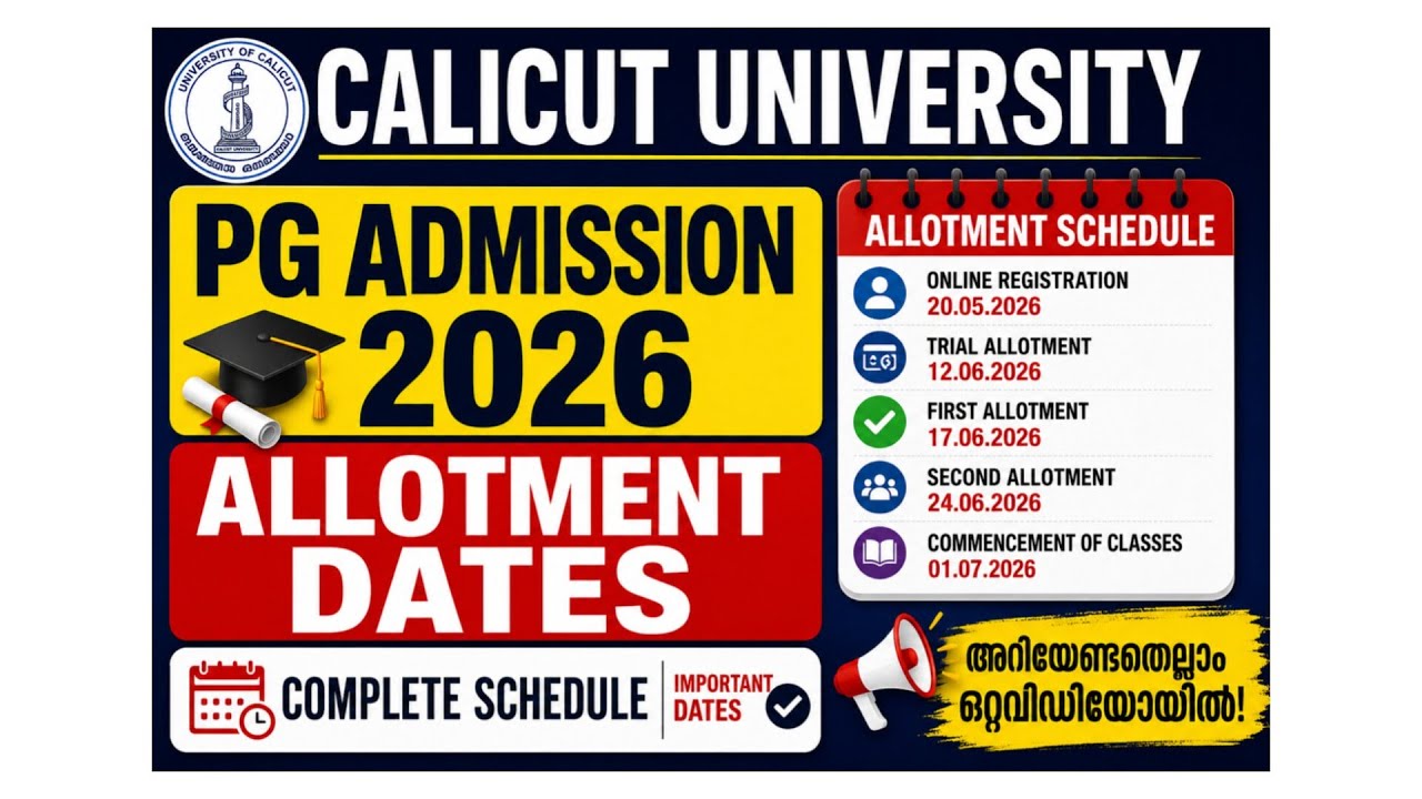 Calicut University PG Admission 2026 | Allotment Dates Released | Complete Schedule