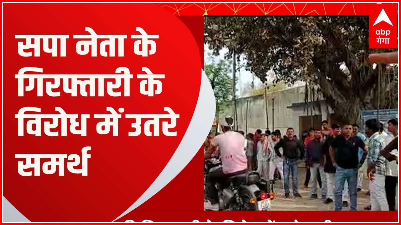 UP News : एटा में सपा नेता जुगेंद्र सिंह यादव की गिरफ्तारी के विरोध में जेल के बाहर जुटे समर्थक