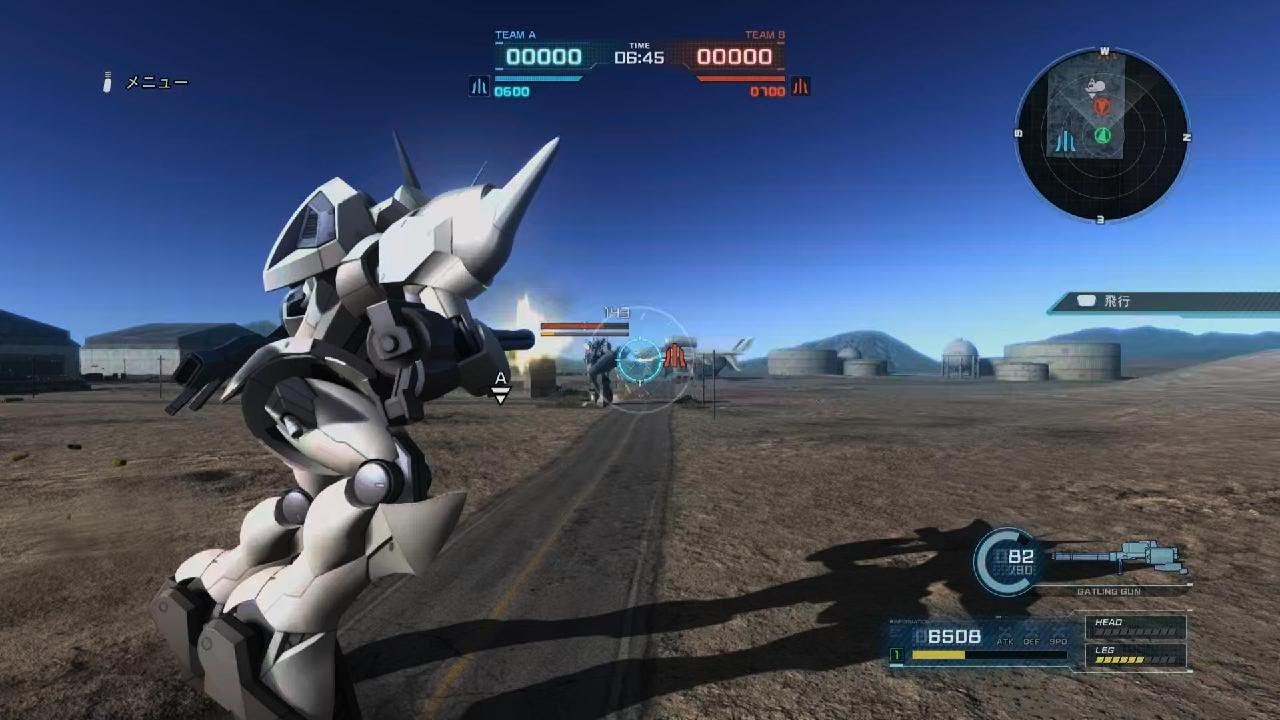 機動戦士ガンダム　バトルオペレーション２_シャッコーバグ？