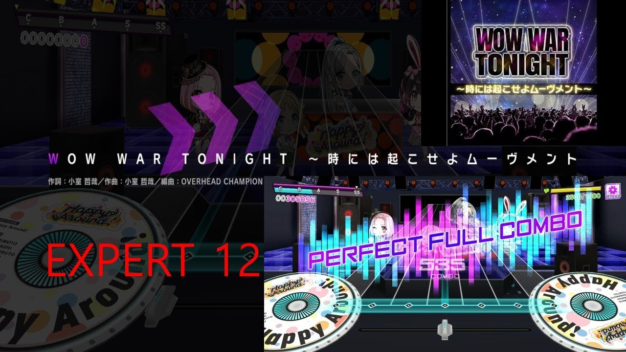 【D4DJ Groovy Mix】WOW WAR TONIGHT ~가끔은 일으키자 무브먼트~ (～時には起こせよムーヴメント～) (EXPERT 12) PFC