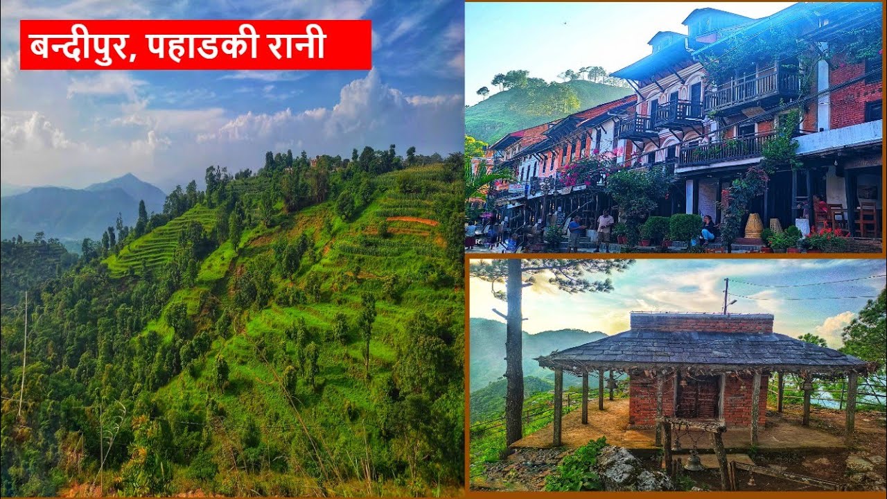Bandipur Nepal Tanahun 🌄 बन्दीपुर पहाडकी रानी | Bandipur History || Place to visit in Bandipur Nepal
