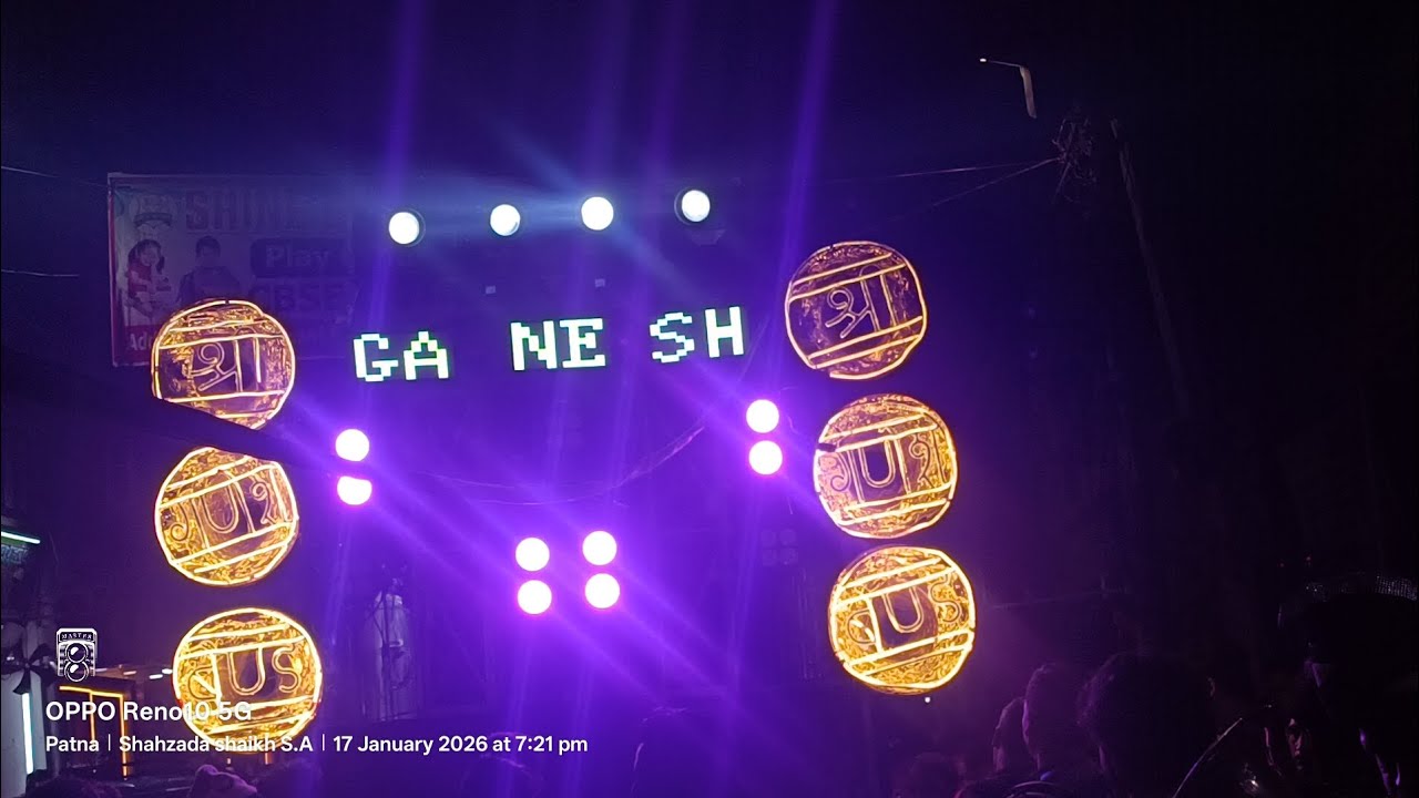 Sher Dil pathar ki masjid/Shri Ganesh band chadar Pmch 2026 patna  champion 🏆 Main hoon champion