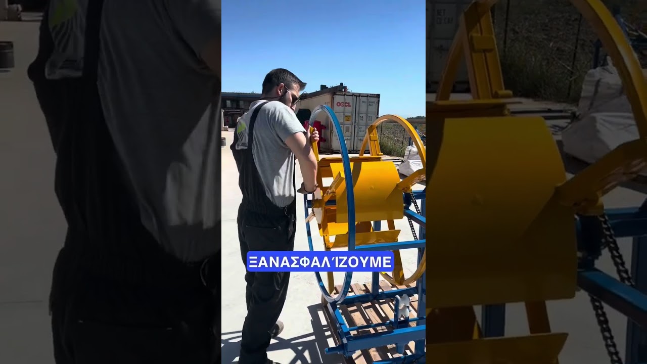 Ανέμη μόνη μαζέματος σταλακτηφόρου σωλήνα φ20