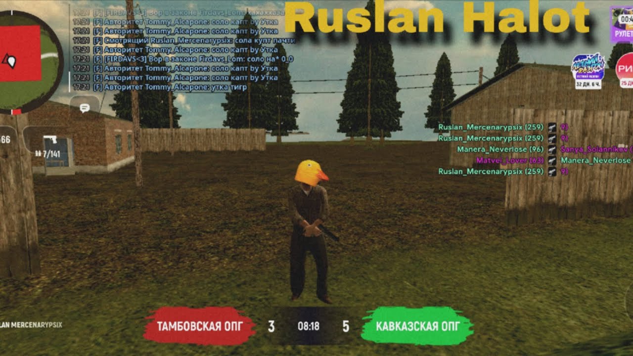 🐤BizWar | Sadness Evolution | Grand Mobile | Ruslan Halot 🐤