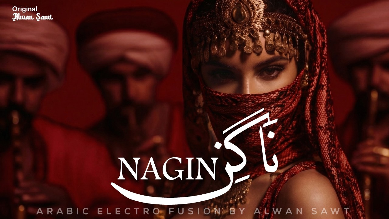 🔥 NAGIN | نَاگِن – Arabic Techno House Fusion 2026