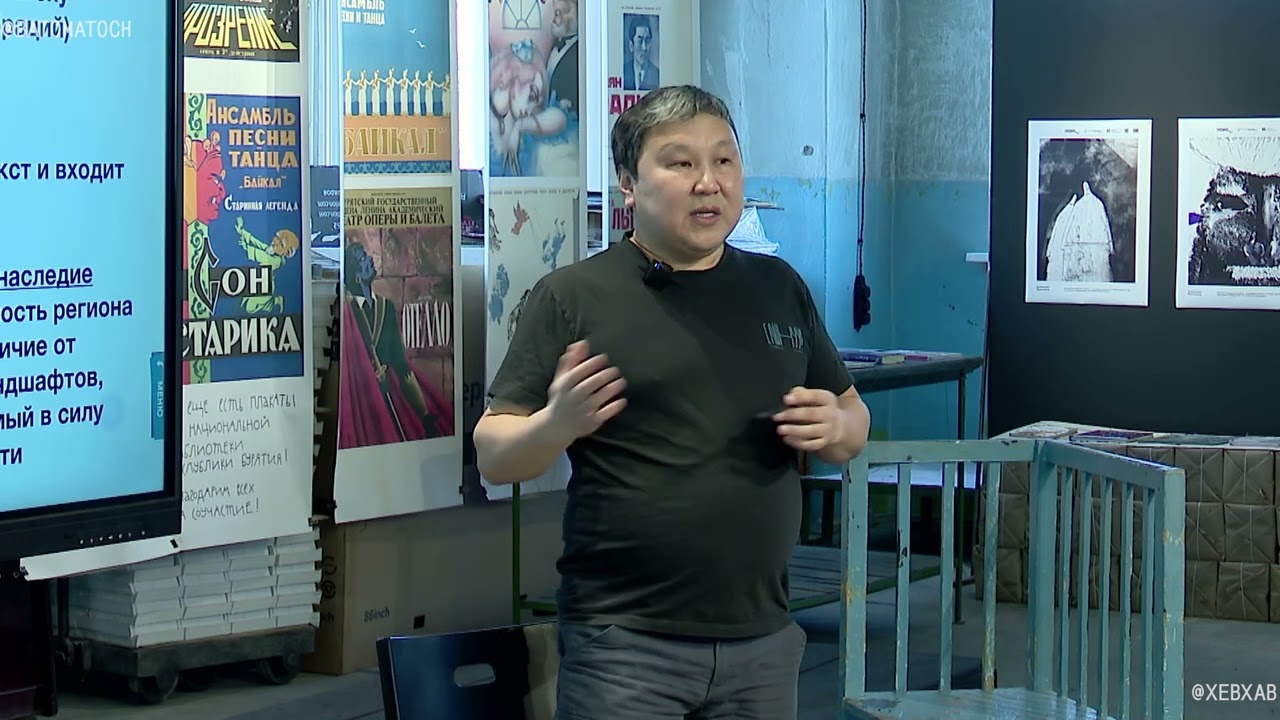 КОД БУРЯТИИ / №3 / Дмитрий Галсан