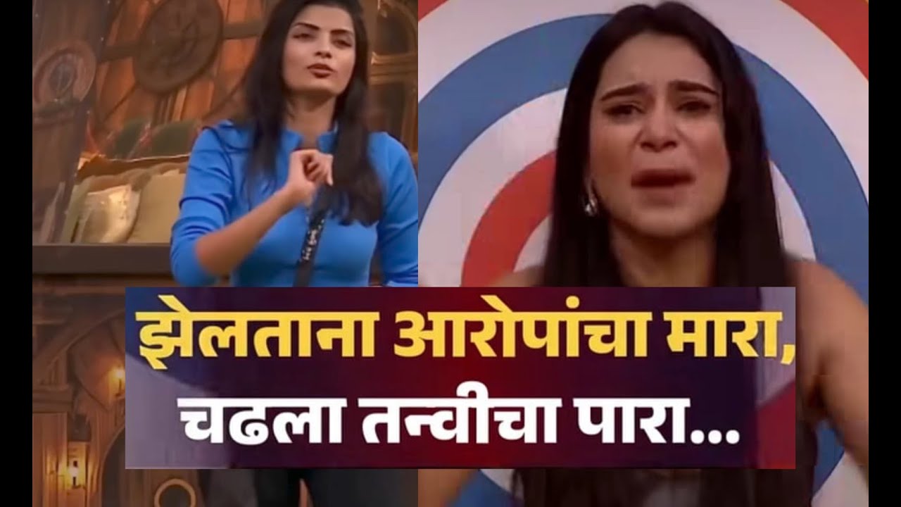 Big Boss Marathi Season 6 - Ep 20 #bigboss #bigbossmarathi #bigbossmarathiseason6 #review