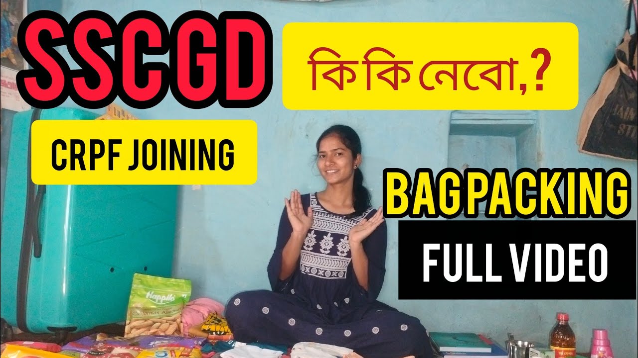 SSCGD Bag packing 2026 CRPF full video 🧳 CRPF joining?? 🪖✅ #crpf #sscgd2025 #crpf 