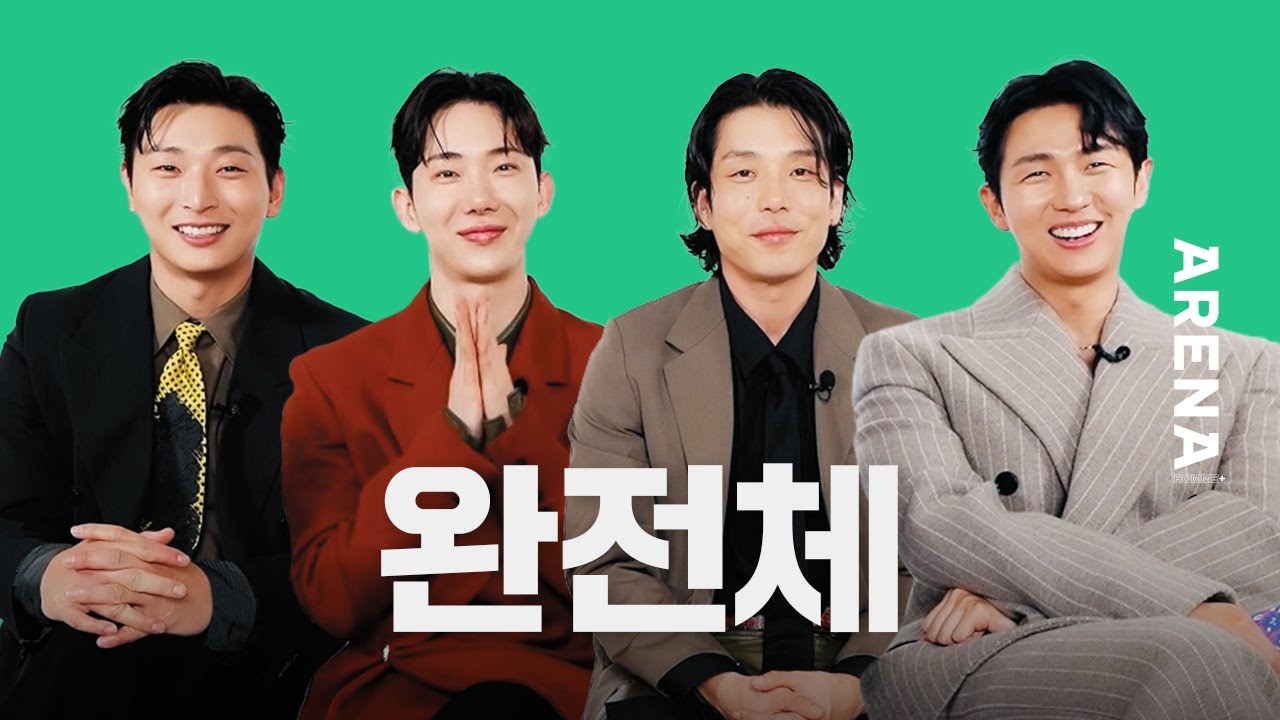 2am 완전체가 남긴 것? 가족 케미, 불꽃 승부욕 그리고 빈틈 없는 오디오🎙 | ARENA HOMME+