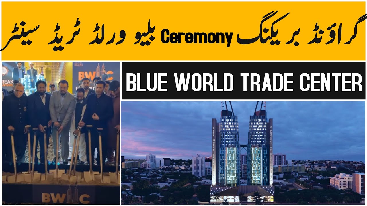 Blue World Trade Center, The Tallest Business Address of Twin Cities, Groundbreaking Ceremony