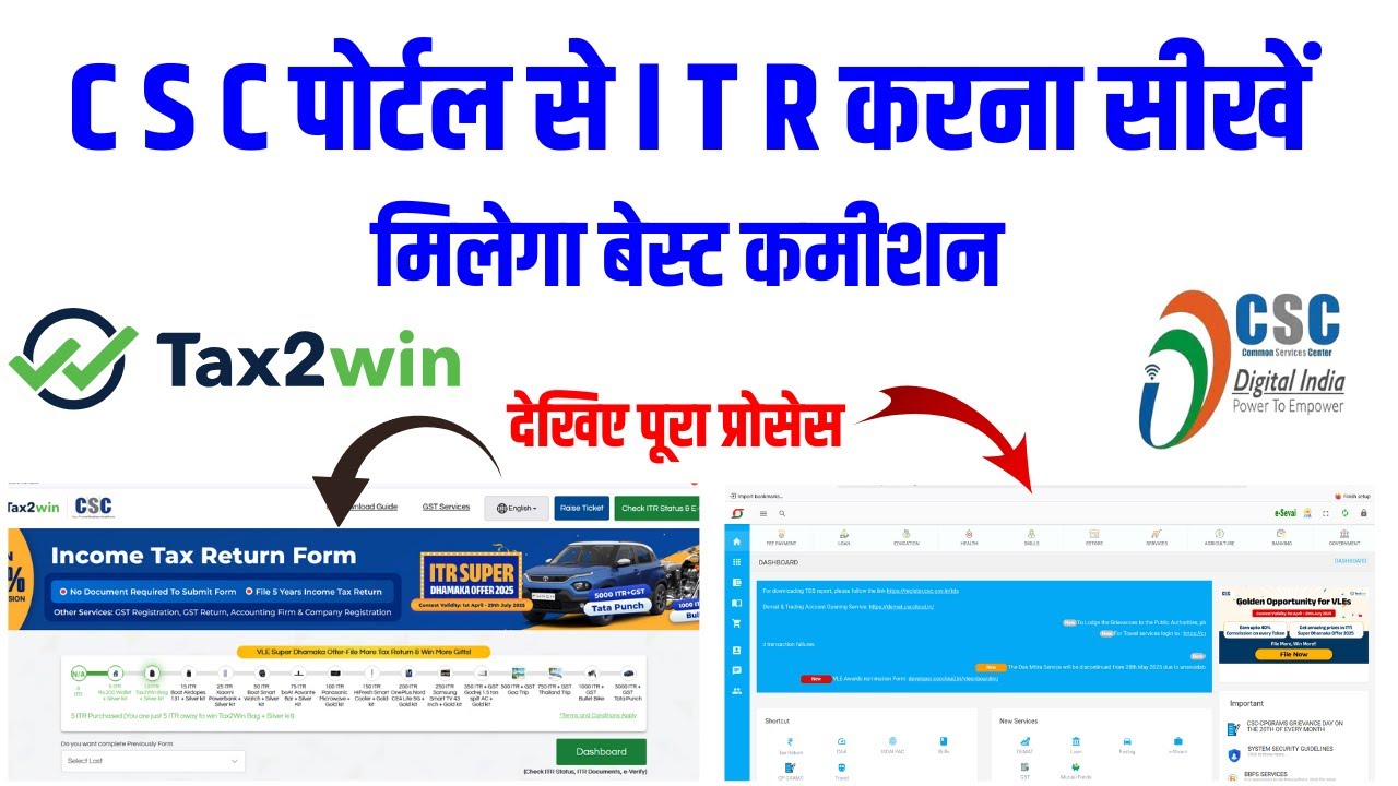 How to File Income Tax Return 2025 | CSC Tax2win ITR Return Process 2025 | @Tax2winInIndia
