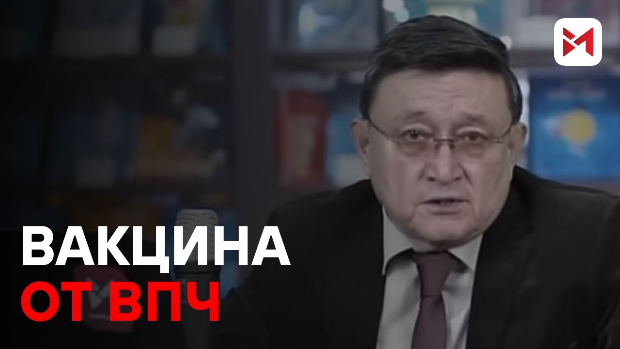 Для чего обязательна &laquo;бесплатная&raquo; прививка девочкам?