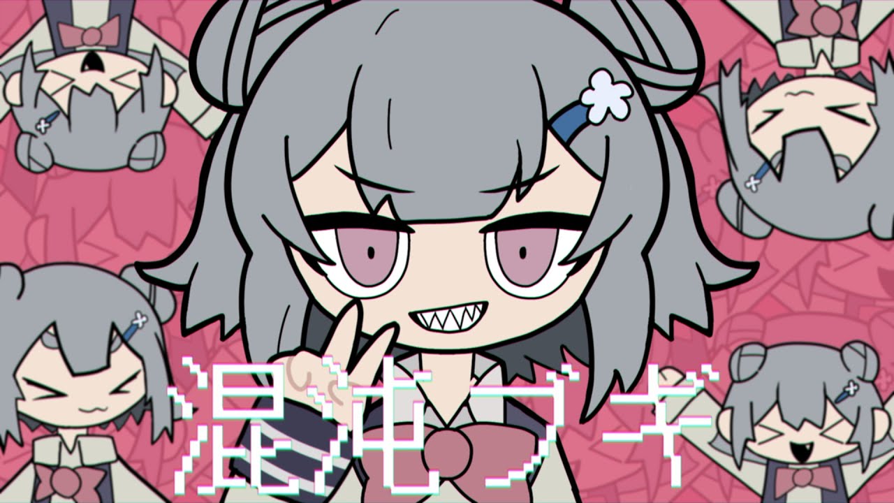混沌ブギ / 小春六花【cover】FULL版【Synthesizer V AI】(Konton Boogie)