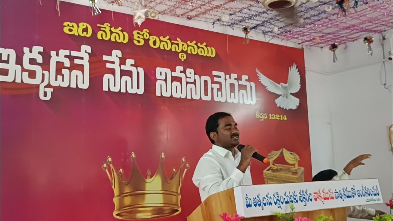 సర్వోనాథుడైనా దేవుని ఆరాధించుట....