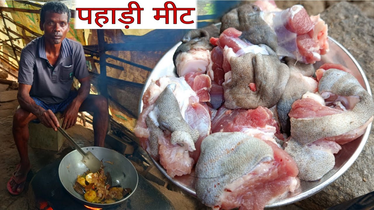 पहाड़ और जंगल के गोद में खिला रहे पहाड़ी Mutton | Rs200 में 1Kg पहाड़ी Mutton | Mutton Recipe