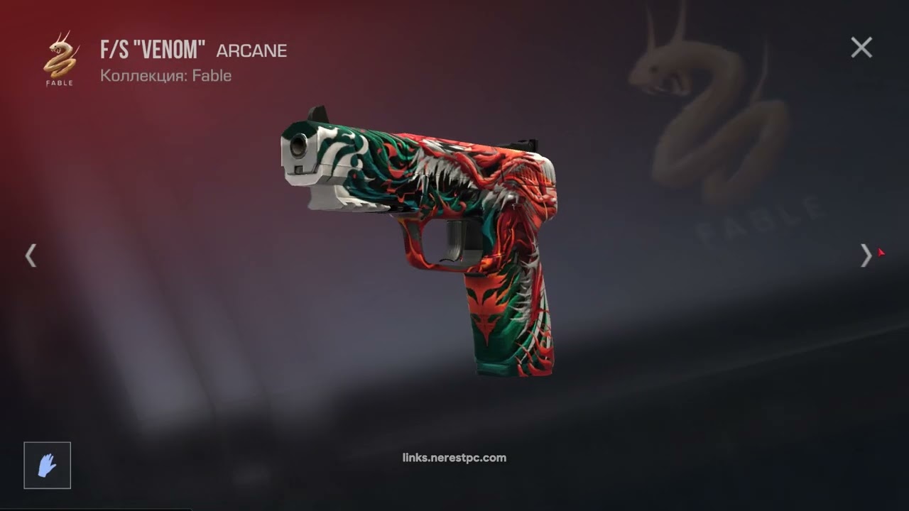 Открываю Кейсы и пытаюсь выбить аркану:)