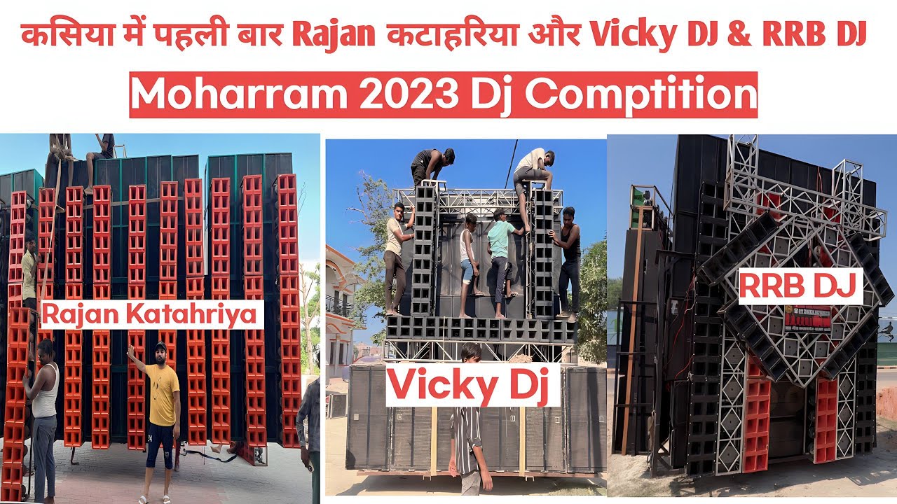 DJ Rajan Katahari VS Vicky DJ & RRB DJ 🔥 | Moharram Bharauli 2023 Full Vlog | Sahil Mark .