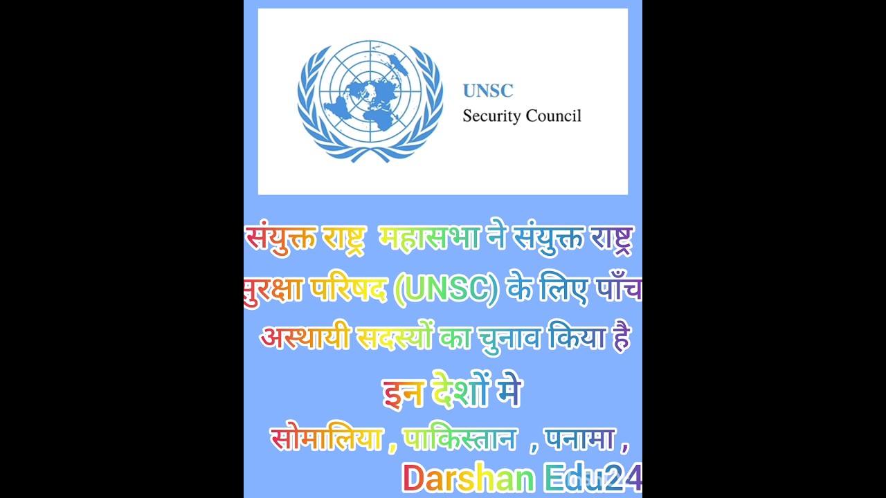 UNSC Elected new non- permanent members |#UNSC |#current news |#ytviral |#ytshorts