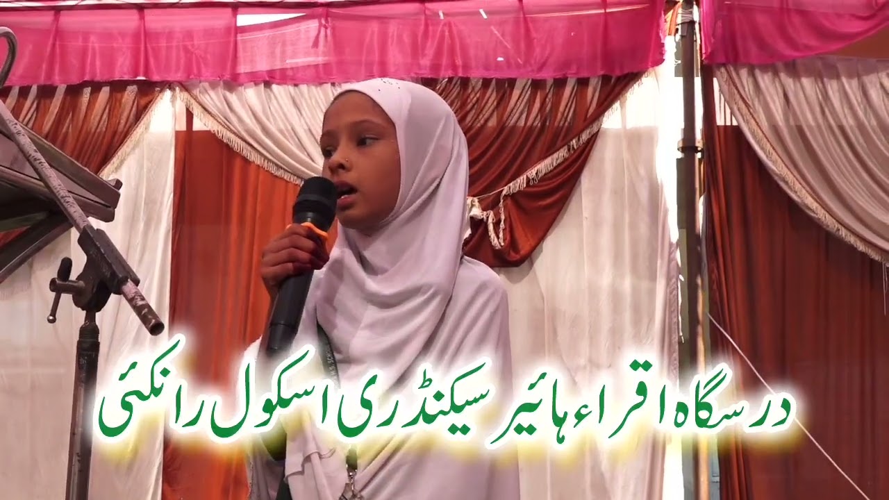 Very beautiful hamd #ialamic #tarana 