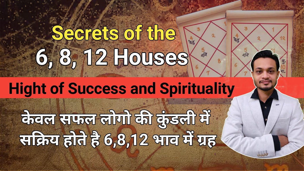 Secrets of the planets in 6 8 12 houses the ultimate strength of the horoscope सफलता का योग