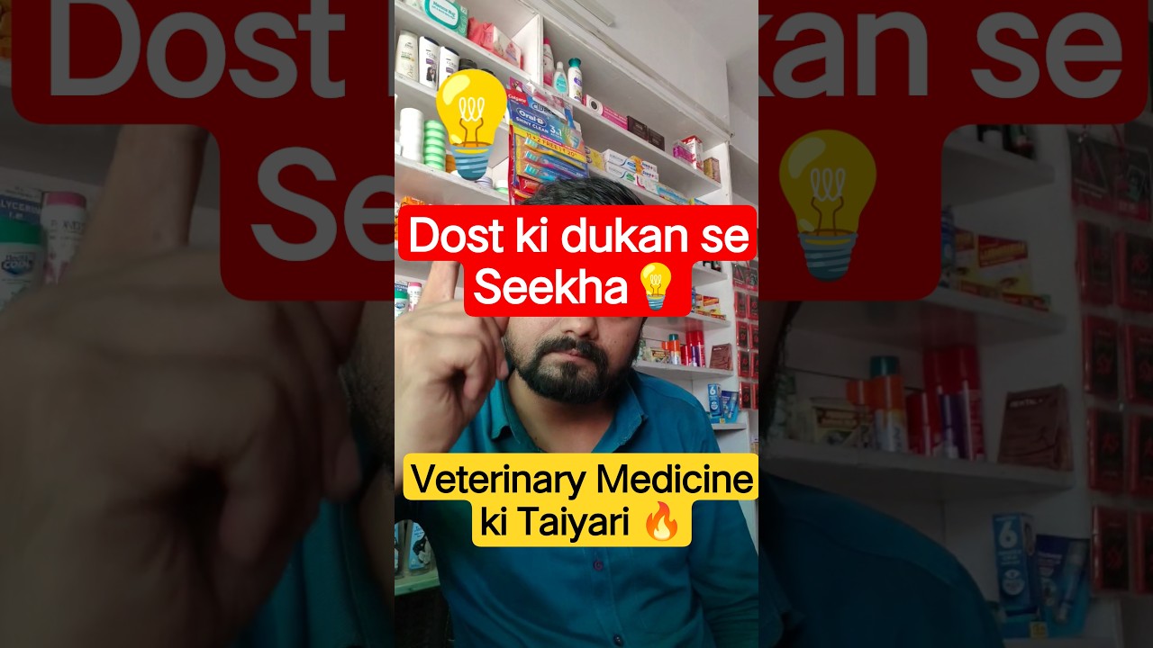 Veterinary Store Start Kaise Kare? 🐾 | Akash Chemist ki Planning MINIVLOG 💯💯 #shorts #veterinary