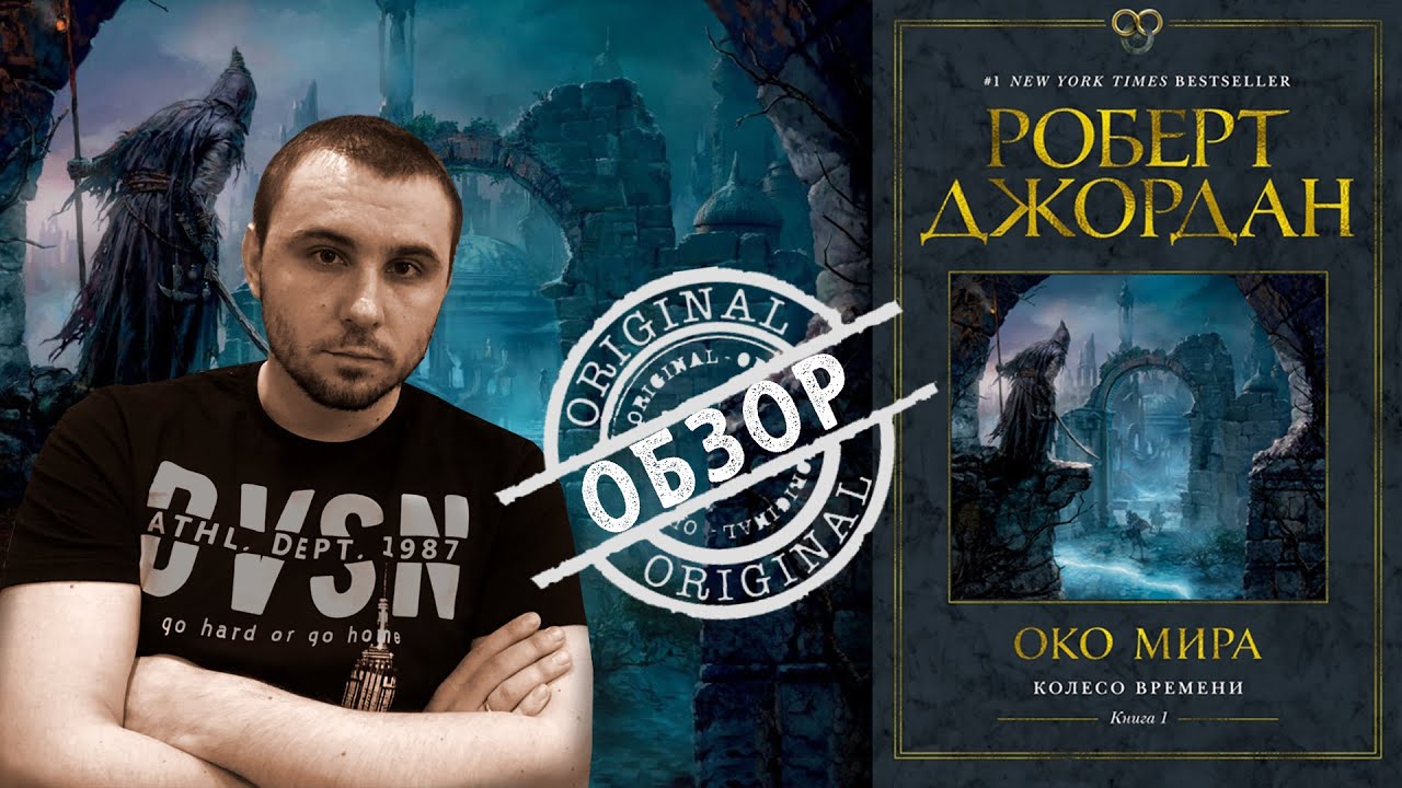 ОБЗОР / 
