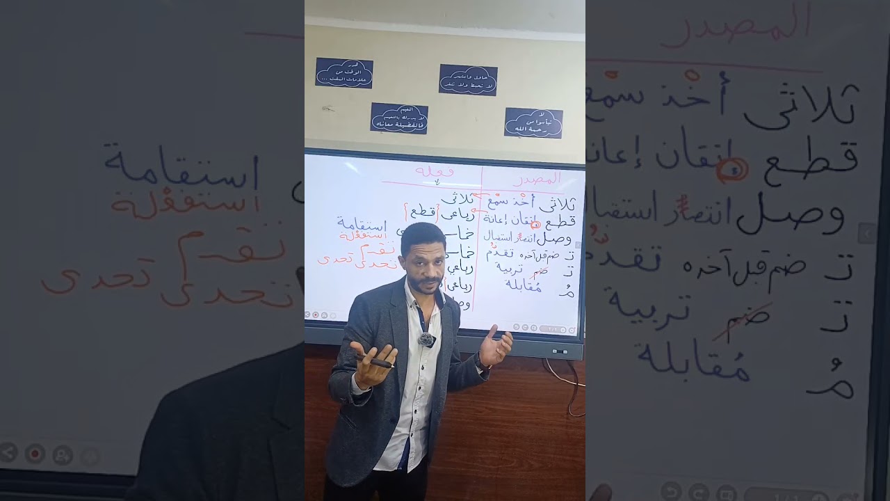 المصادر بدون حفظ . نحو تانية ثانوي . ثانوية عامة . بكالوريا 