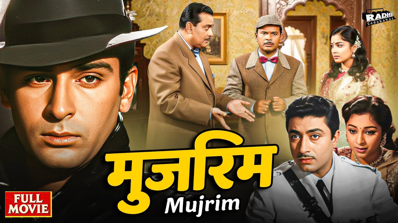 Mujrim (1958) | Full Hindi Movie | Shammi Kapoor, Ragini | Evergreen Classic Crime Drama Full Movies