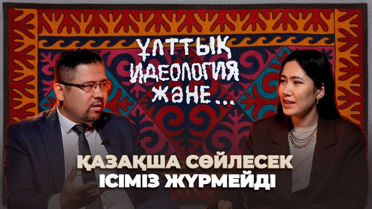 Иран қазақтары 2 жыл елге көше алмай отыр – Тайып Бегей | Ұлттық идеология және