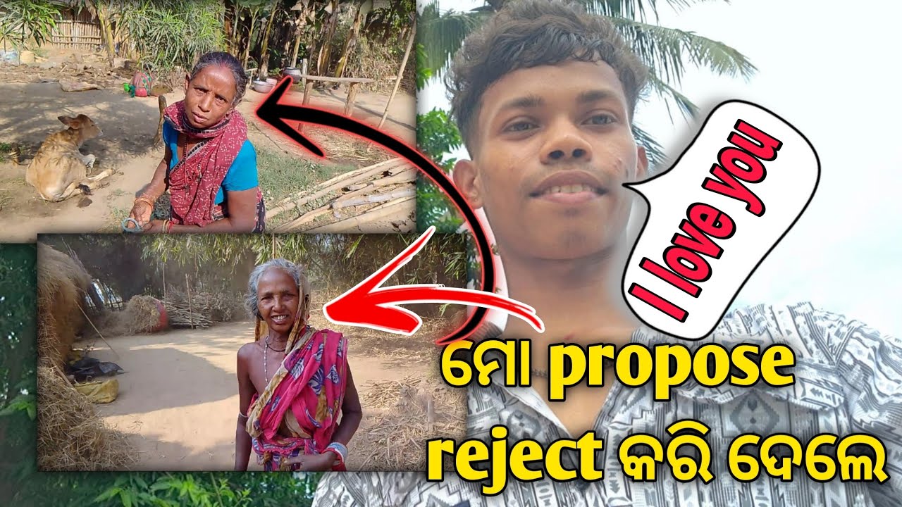 Mo Propose ku  kari dele reject 😔#odia vlogs video #like share subscribe #@rb vlogs45 #funny video 