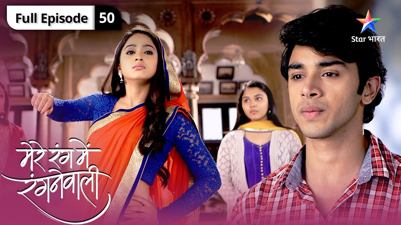 Mere Rang Mein Rangne Waali | Kaisi hogi Radha ki munh-dikhaai ki rasm? | FULL EPISODE 50