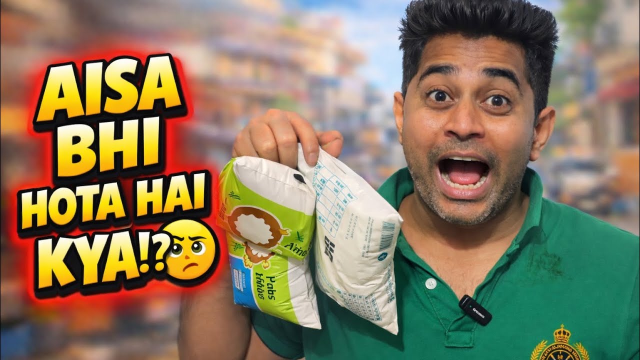 Kya Aapko Bhi Kabhi Ye Face Karna Pada Hai?🤔