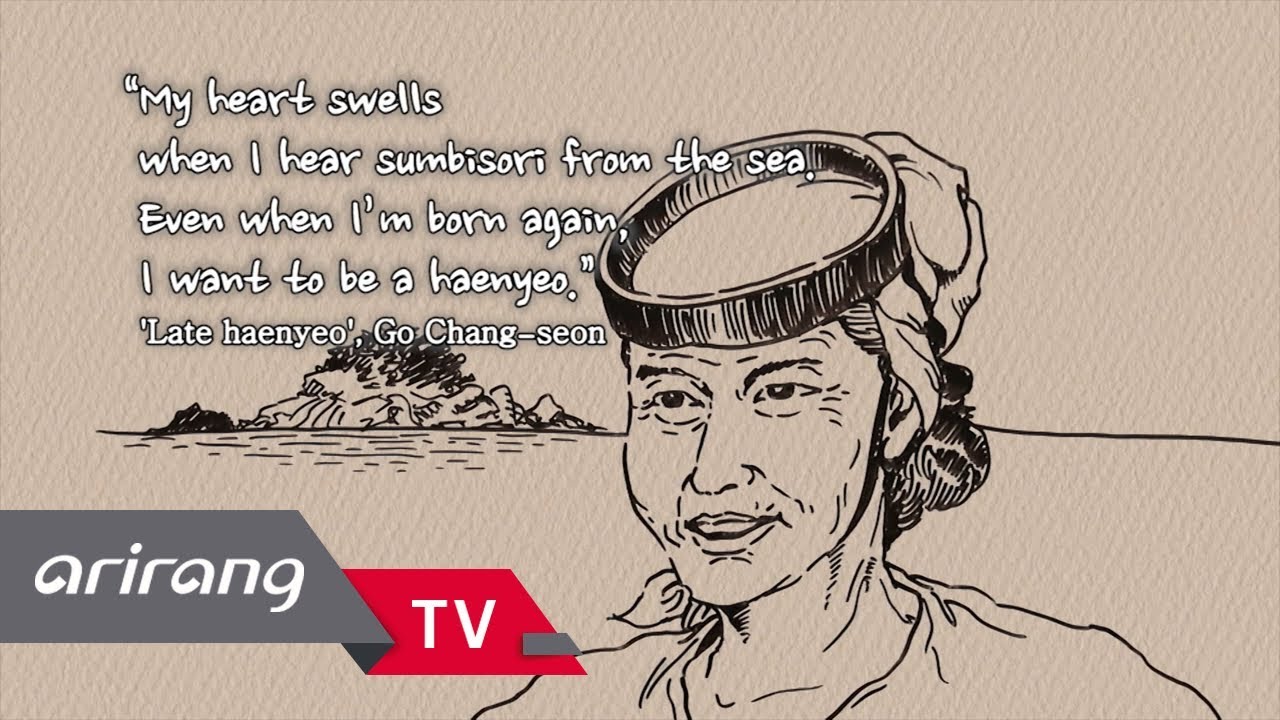 [Arirang TV] Jeju Haenyeo (women divers) : Korea's 19th UNESCO Intangible Cultural Heritage