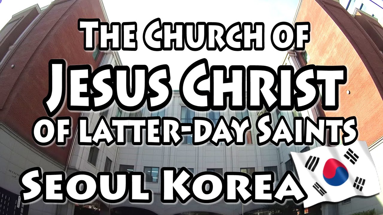HOW TO GET TO THE MORMON LDS CHURCH IN SEOUL KOREA