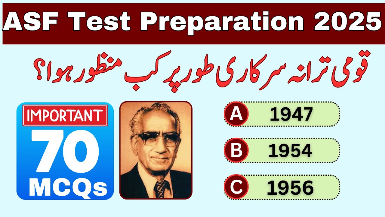ASF Test Preparation | ASF Written 2025 | Past Paper Questions 