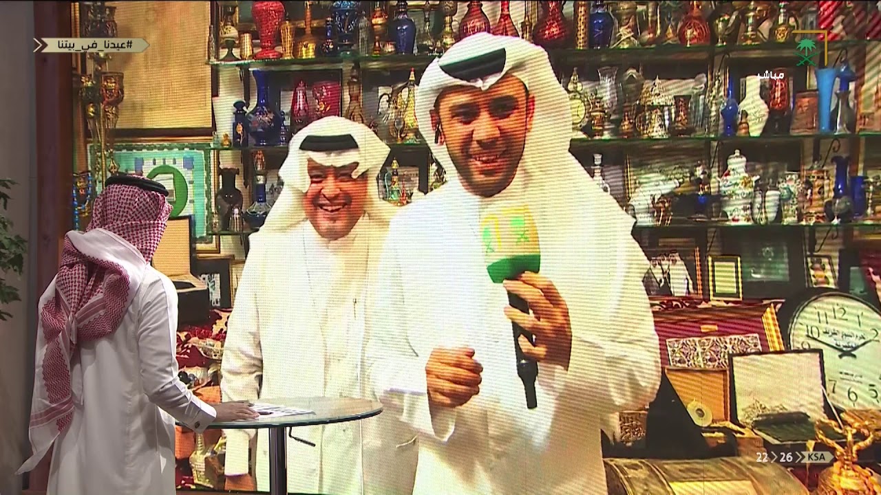 برنامج عيدنا في بيتنا من المدينة المنورة وائل رفيق