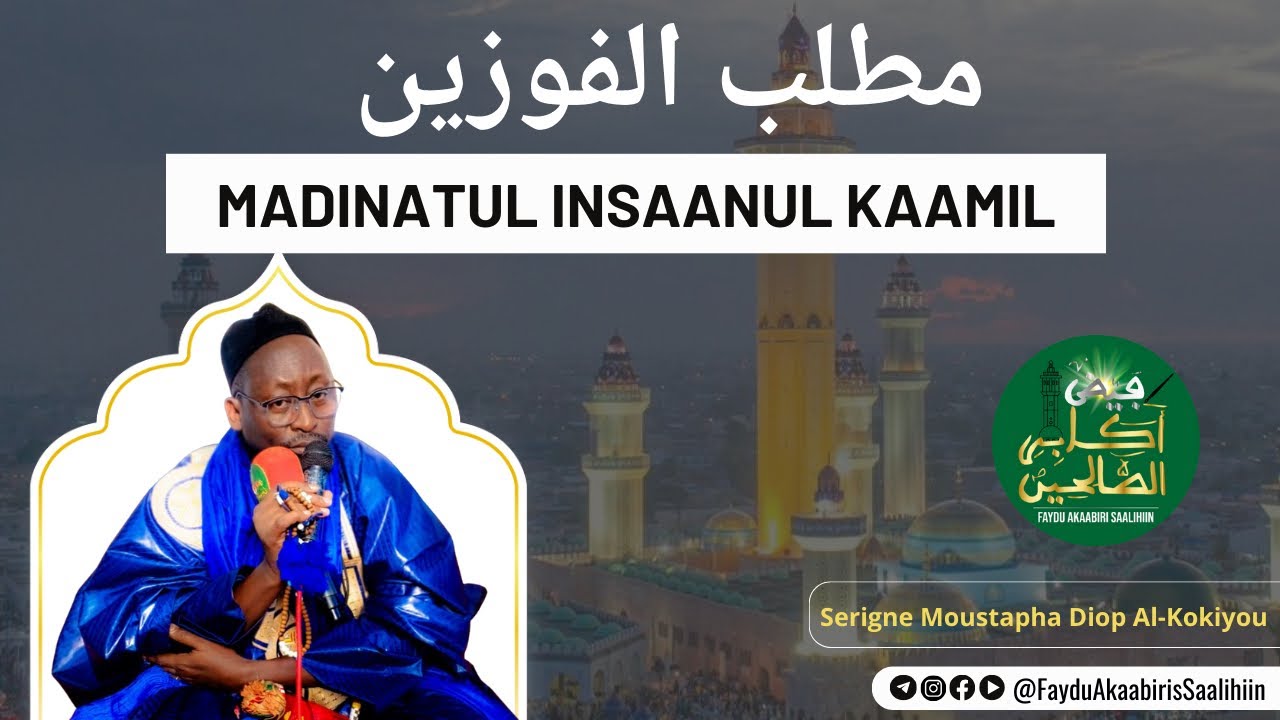 Waxtaanu Gamou: Madinatul Insaanul Kaamil | Matlaboul Fawzeyni | Serigne Moustapha Diop Alkokiyou 