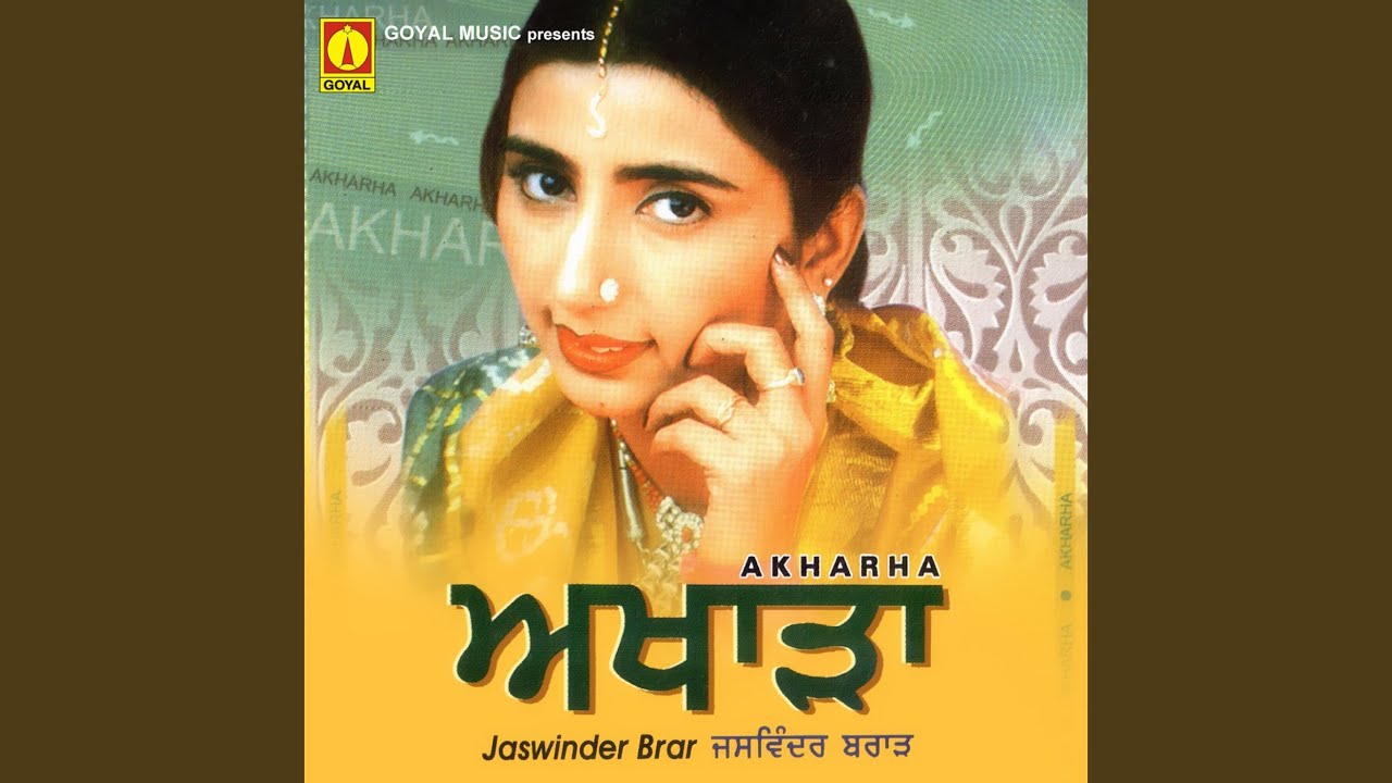 Doonga Waah Lai Haal Ve