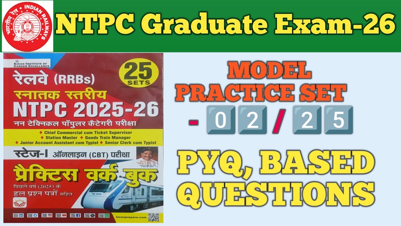 Model practice set-0️⃣2️⃣ | NTPC Graduate Exam-26 | PYQ Based 
