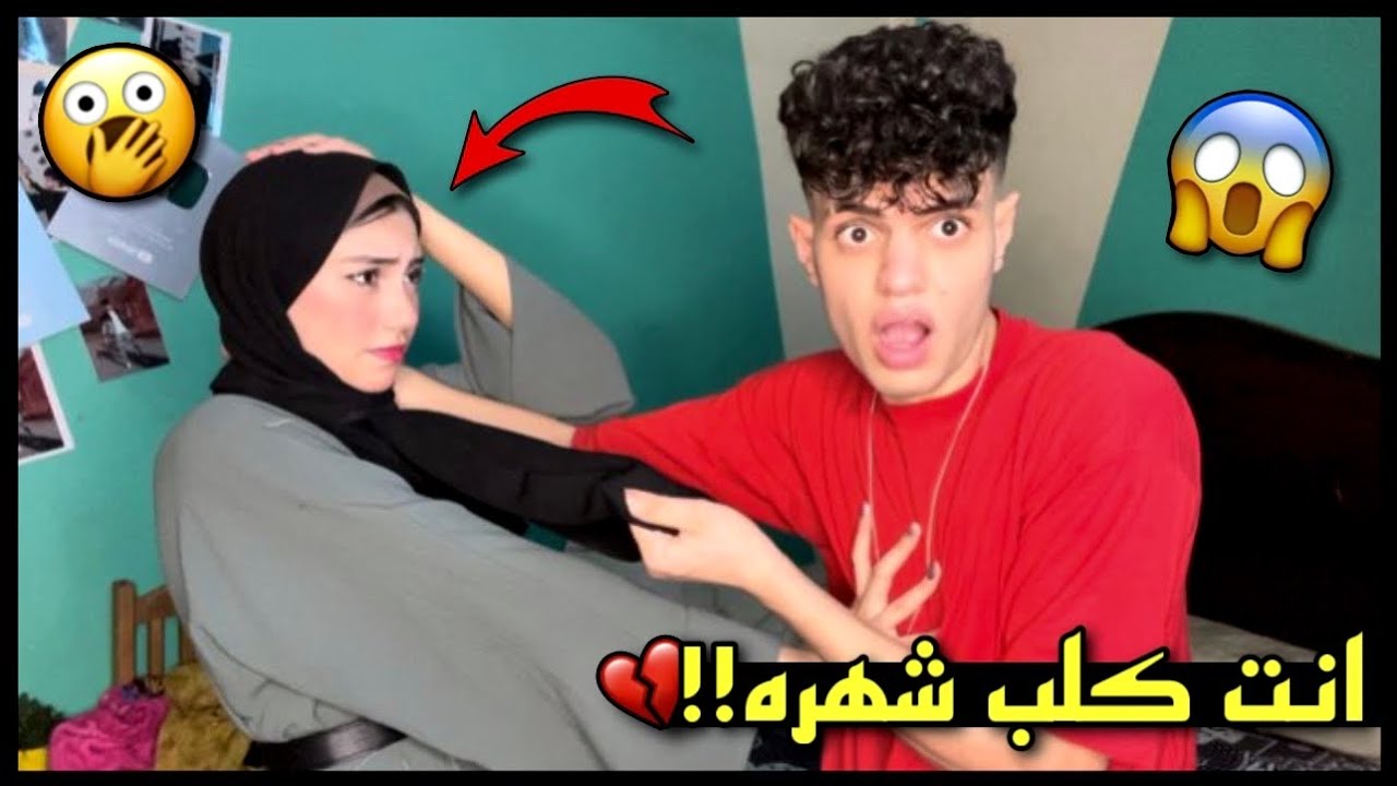 قلعت روان الحجاب عشان الشهره (اتصدمة من رد فعلها)😱💔