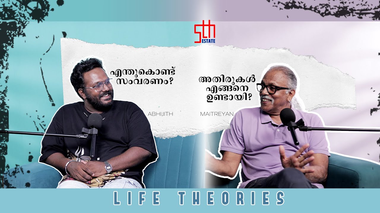 'പരീക്ഷ പാസ്സാവാനും ജോലിക്കുമാണ് സംവരണമെന്ന് തെറ്റിദ്ധരിക്കപ്പെടുമ്പോളാണ് സംവരണവിരുദ്ധത പറയുന്നത്'
