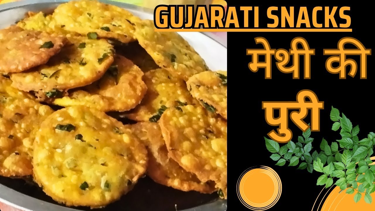 क्रिस्पी और करारी मेथी की फरशी पुरी, गुजराती स्नैक्स रेसिपी।😋 Gujarati healthy snacks recipe.
