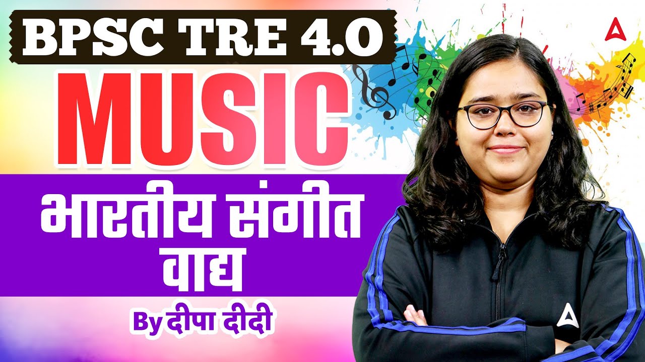 BPSC TRE 4.0 Music Classes | भारतीय संगीत वाद्य (Indian Musical Instruments) | Music by Deepa Didi